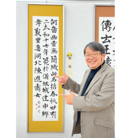 平田 正浩のプロフィール写真