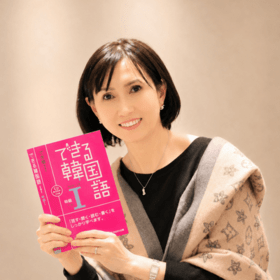 楽しい韓国語先生 波瑠 하루のプロフィール写真