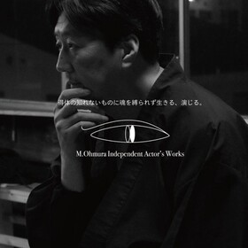 大村 正泰のプロフィール写真