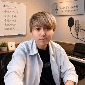 Shion 講師のプロフィール写真