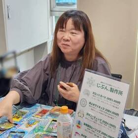 山本 晶代のプロフィール写真