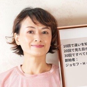 木屋 英子のプロフィール写真