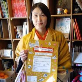 くずし字 図書室のプロフィール写真