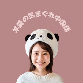 羊 羹のプロフィール写真