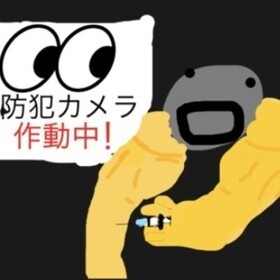 工藤 大知のプロフィール写真