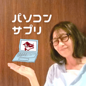パソコン サプリのプロフィール写真