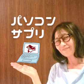 パソコン サプリのプロフィール写真