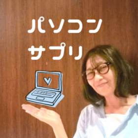 パソコン サプリのプロフィール写真