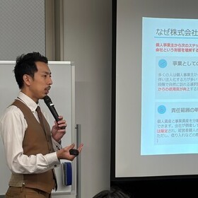 村松 貫太のプロフィール写真